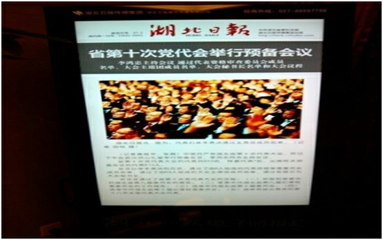 图片加载失败，请刷新页面