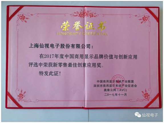 图片加载失败,请刷新页面